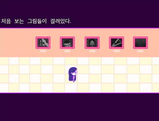 Lilly and the murder in a dream screenshot 3