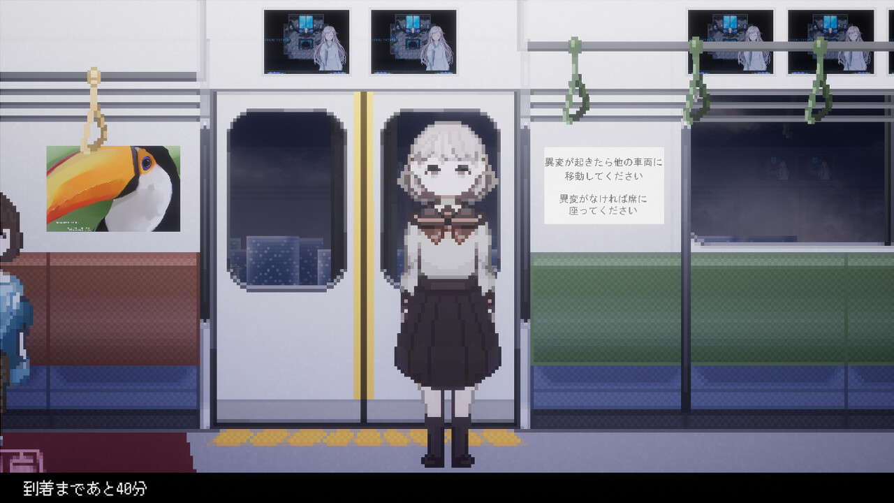 My Exit screenshot