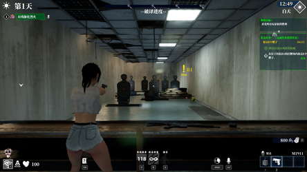 险恶游戏(Sinister Games) screenshot 10