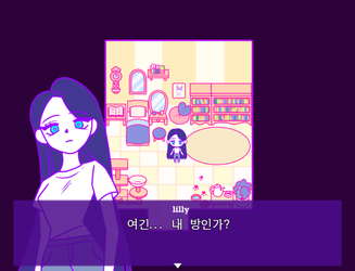 Lilly and the murder in a dream screenshot 1