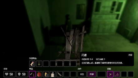 24H Stories: Midnight Channel screenshot 6