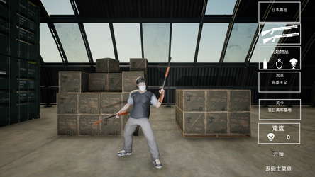 Black Gunner Wukong: Prologue screenshot 2