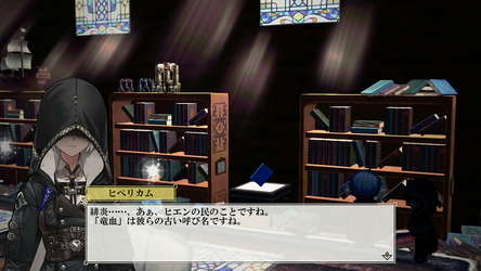 哀哭竜のメモリア screenshot 5