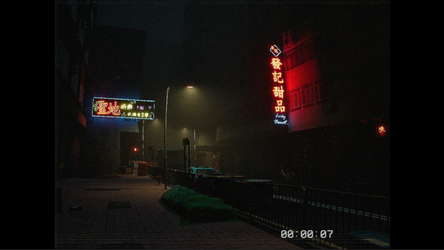 工廈 Warehouse screenshot 1