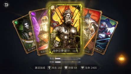 God Souls screenshot 6