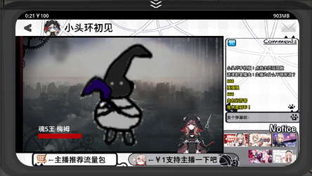 Five Nights And VTBs管人痴的五夜后宫 screenshot 5