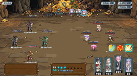 狩魔之旅 screenshot 1