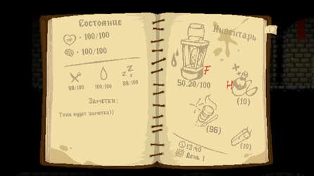 Rat Prison screenshot 4