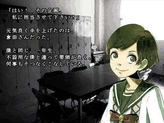 アパシー学校であった怖い話1995特別編 screenshot 4