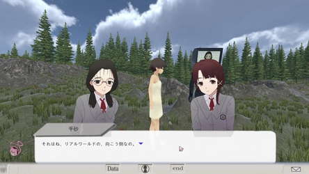 //signal. screenshot 3