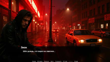 NIGHT TAXI screenshot 1