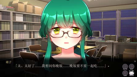 精神病大王花 Flowering Abyss screenshot 2