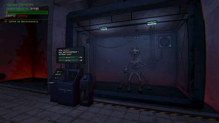 Zoo Protocol screenshot 6