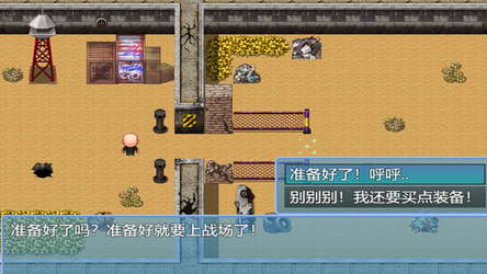 中年失业模拟器When a man lose his job screenshot 34