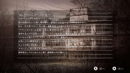 Yuoni screenshot 8