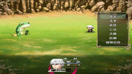 Journey to the Dao screenshot 1