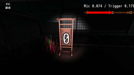 SCREAM you LOSE screenshot 4