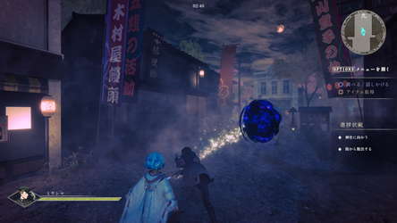カミゴロシ screenshot 4