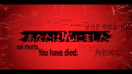 Death Come True screenshot 4