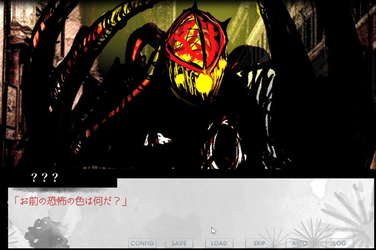 ファントムゾーン・タロン・フィクションズ　phantom Zone Talon Fictions screenshot 1