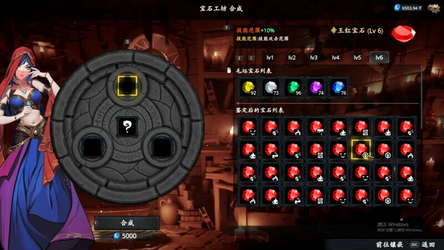 Artifact Seeker: Resurrection screenshot 16