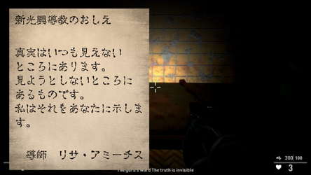 Zero spring episode 1 English translation version screenshot 4