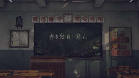 The Bad Kids screenshot 1