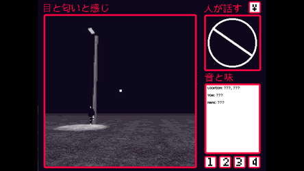 CODA screenshot 3