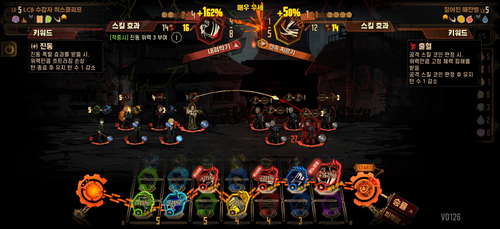 Limbus Company screenshot 2