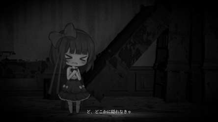 琉奈と悪夢の館 screenshot 7