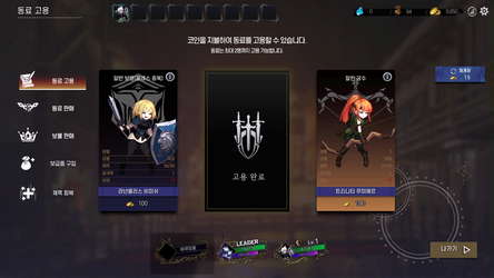 ARCHETYPE BLUE screenshot 8