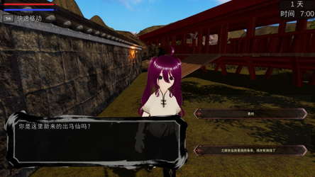 Evil Thing screenshot 7