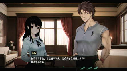 Demonfo screenshot 9