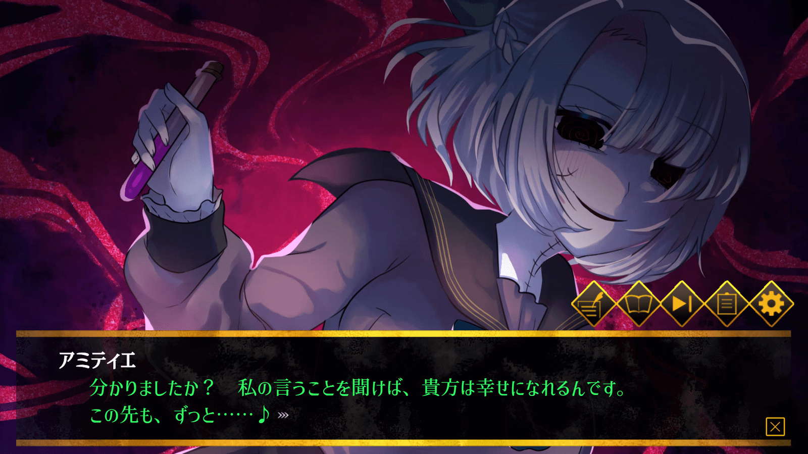 Haunted Girls screenshot