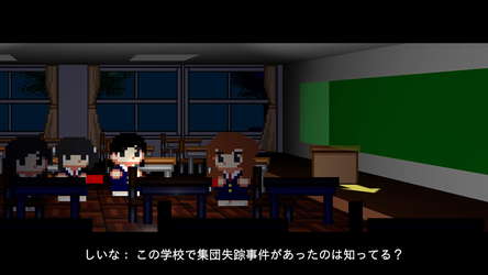 怪奇帖 ~屋上の幽霊と悪魔の儀式~ screenshot 2