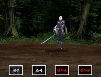The Battle Never Ends screenshot 5