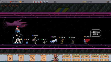Monster Bar screenshot 5