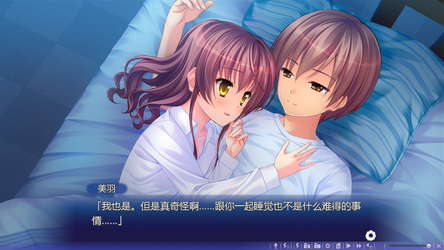 Natsu no Iro no Nostalgia screenshot 16