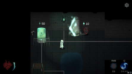Galvanic Bride screenshot 2