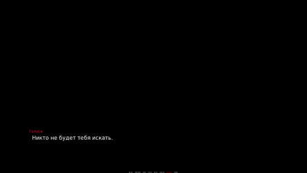 Eternal Pain: Epiphany screenshot 2