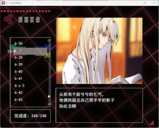 人类动物园 Human Zoo screenshot 4