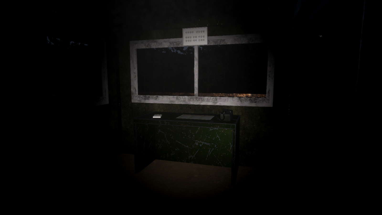 Nightwatch: Closer screenshot