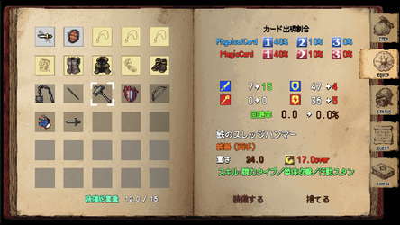 DarkBlood -ReVerse- screenshot 2