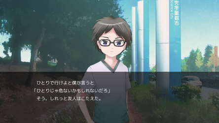 Before Arriving at the Terminal screenshot 3