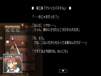 Magic Potion Stories screenshot 1