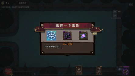 咏唱魔女 witch's Aria screenshot 8