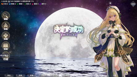 👑Idle Calibur:Zero💕(选王之剑:零) screenshot 19