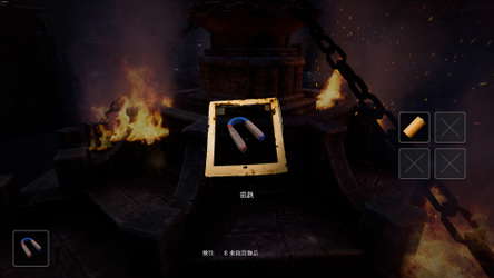 Hunter Nightmare screenshot 2