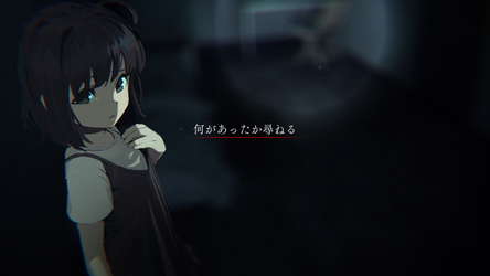 呪いの穢れ唄　鳴海龍也の回奇録 screenshot 3