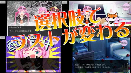 キミもvtuberにならないか？ screenshot 6